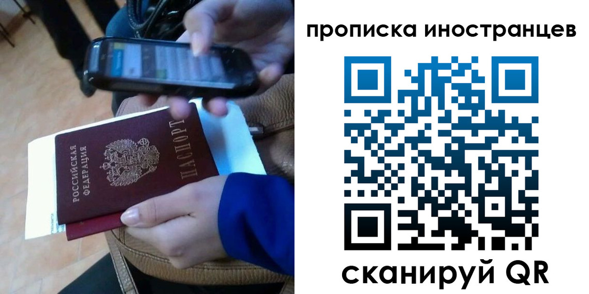 временная регистрация поиск в Лесном