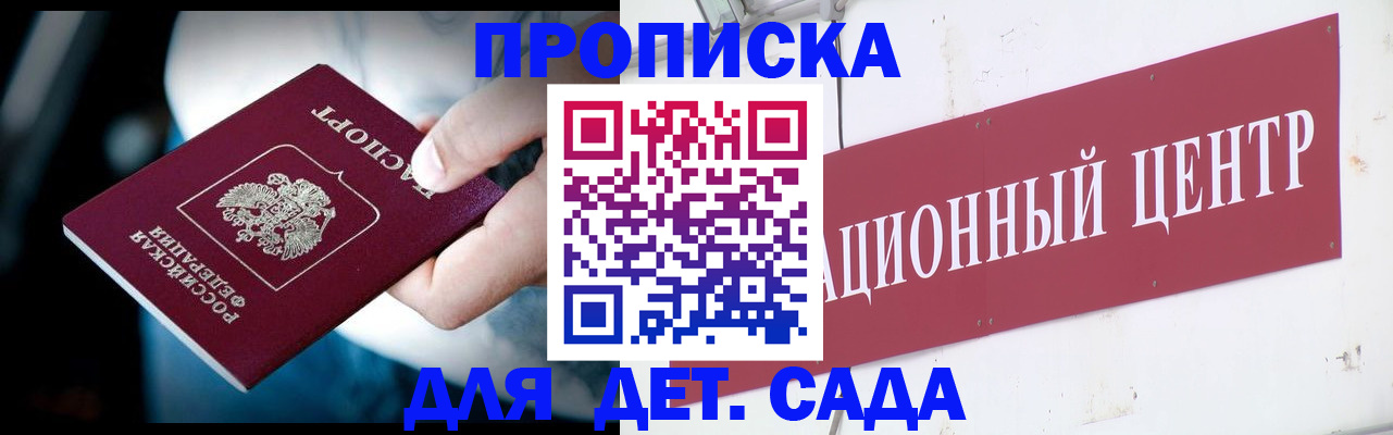 временная регистрация госуслуги в Лесном