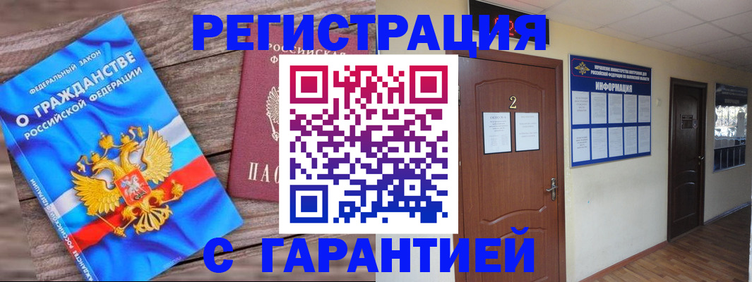 регистрация для школы в Лесном
